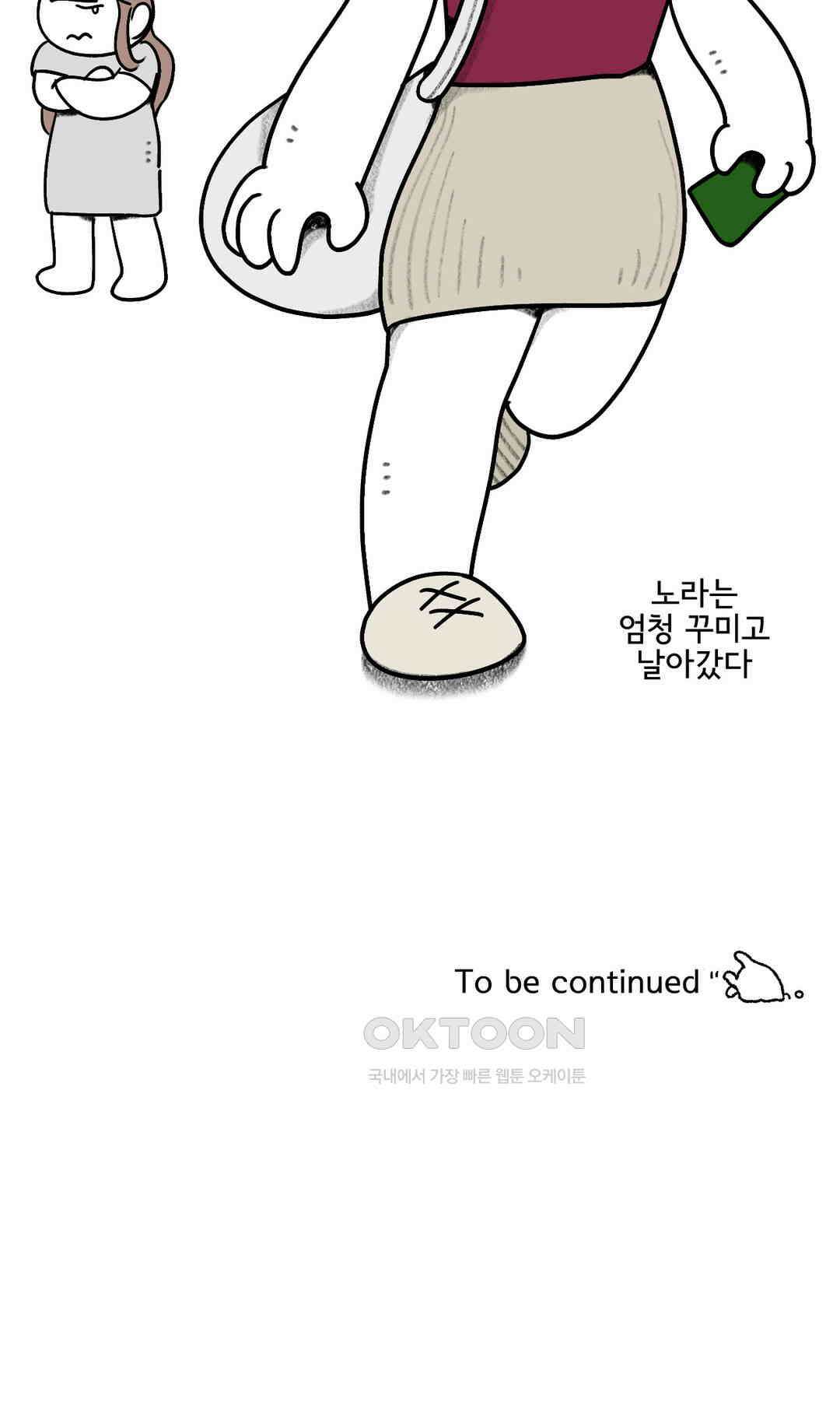 몸만 원해 방도가 있으랴 21