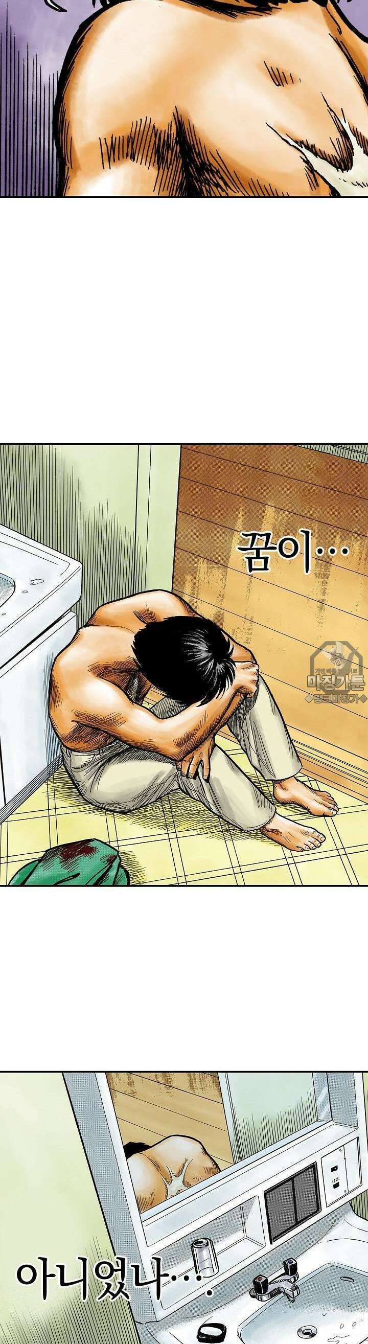 기생수 48화 4