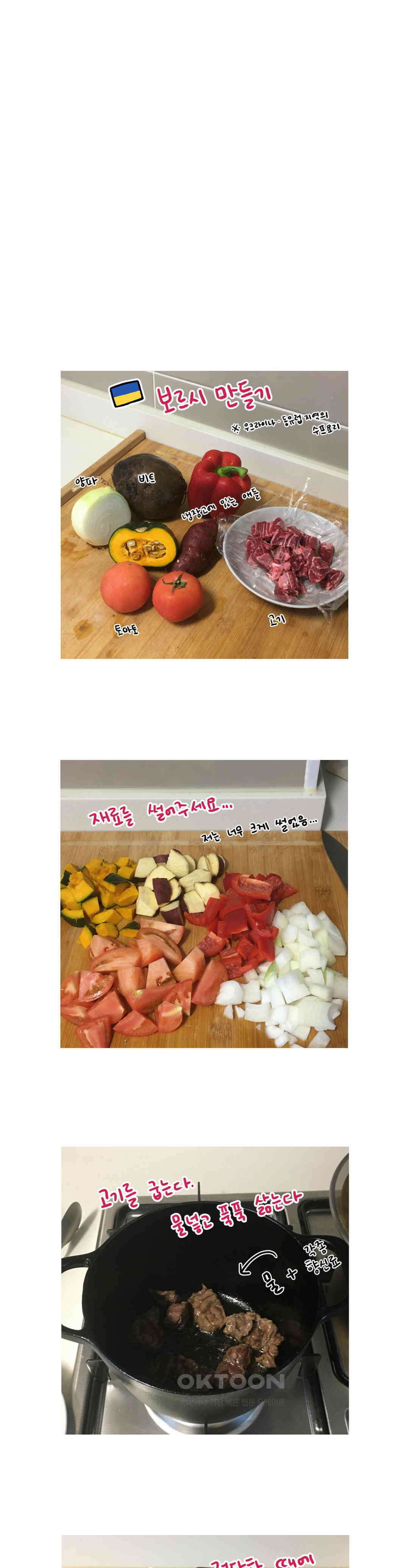 몸만 원해 시베리아 횡단열차 1