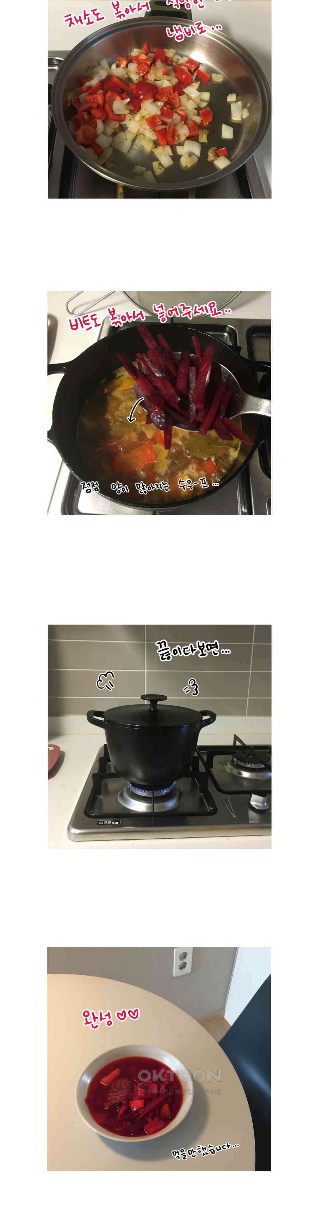 몸만 원해 시베리아 횡단열차 2