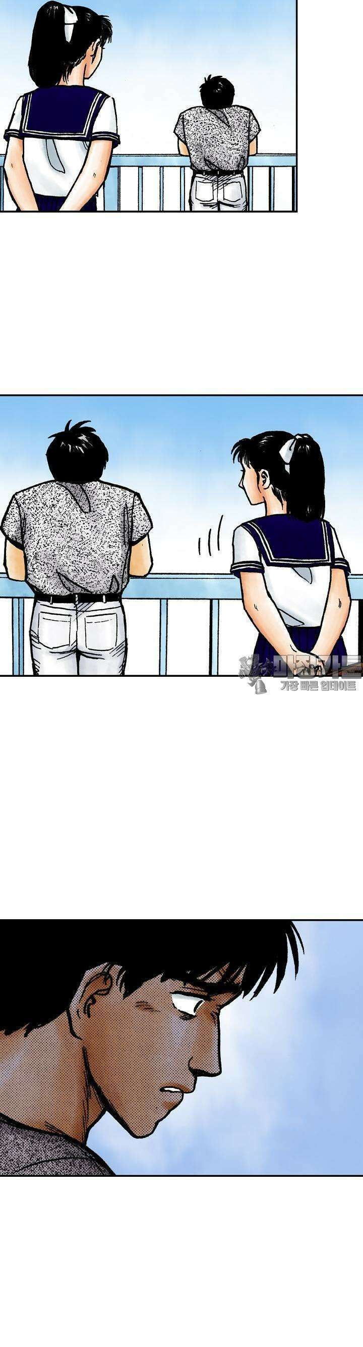 기생수 59화 8