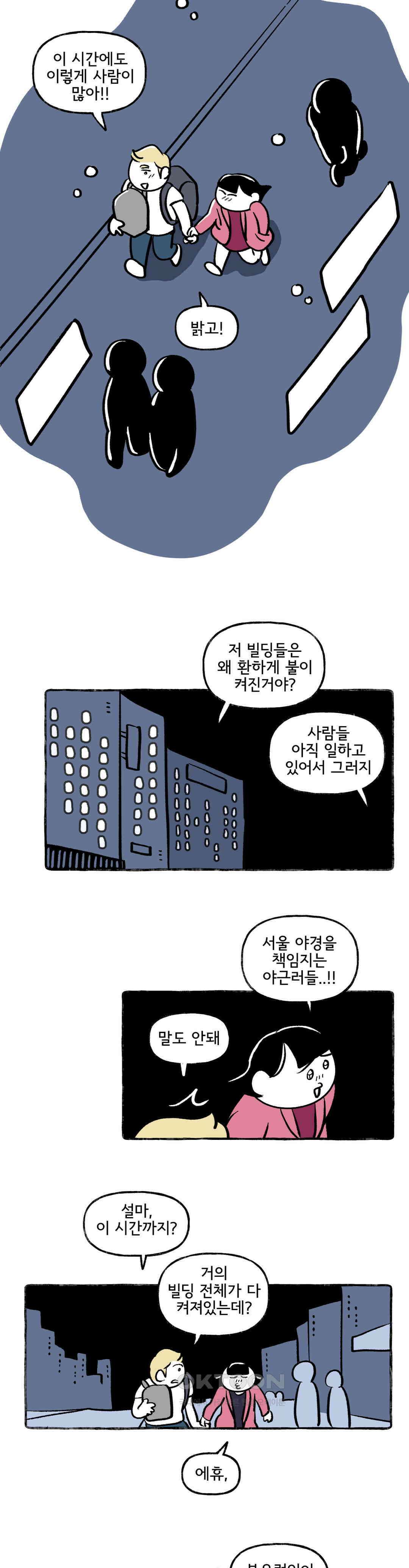 몸만 원해 어미새의 행복 15