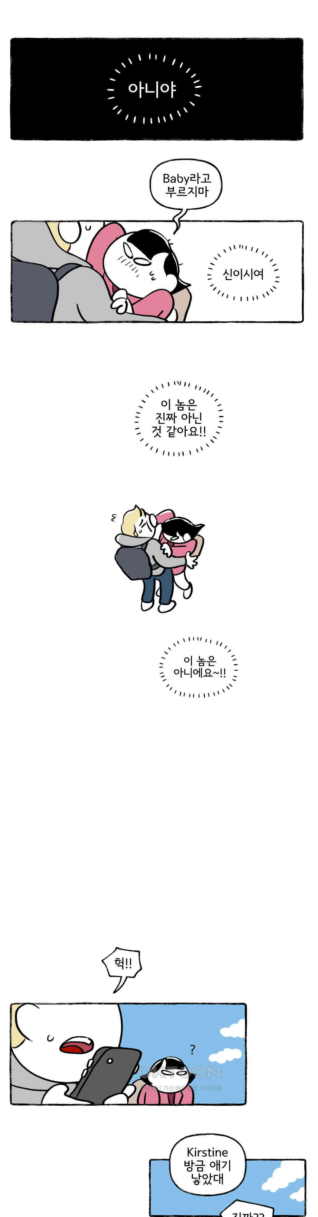 몸만 원해 사랑이고 자시고 19