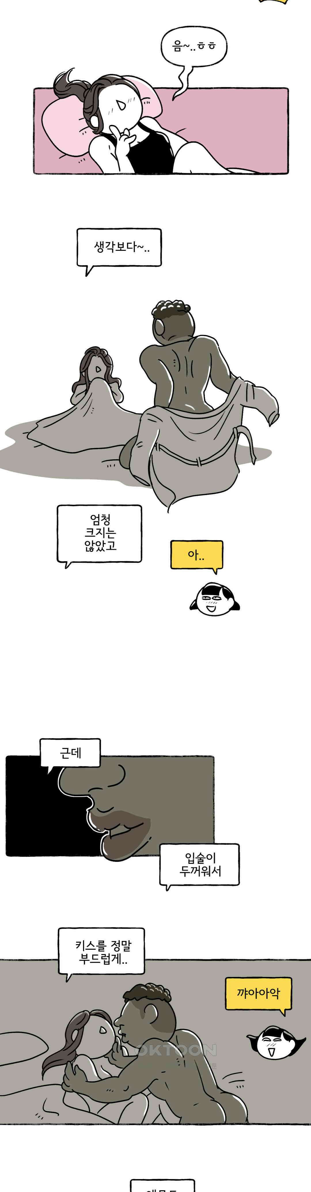 몸만 원해 심판의 날 2
