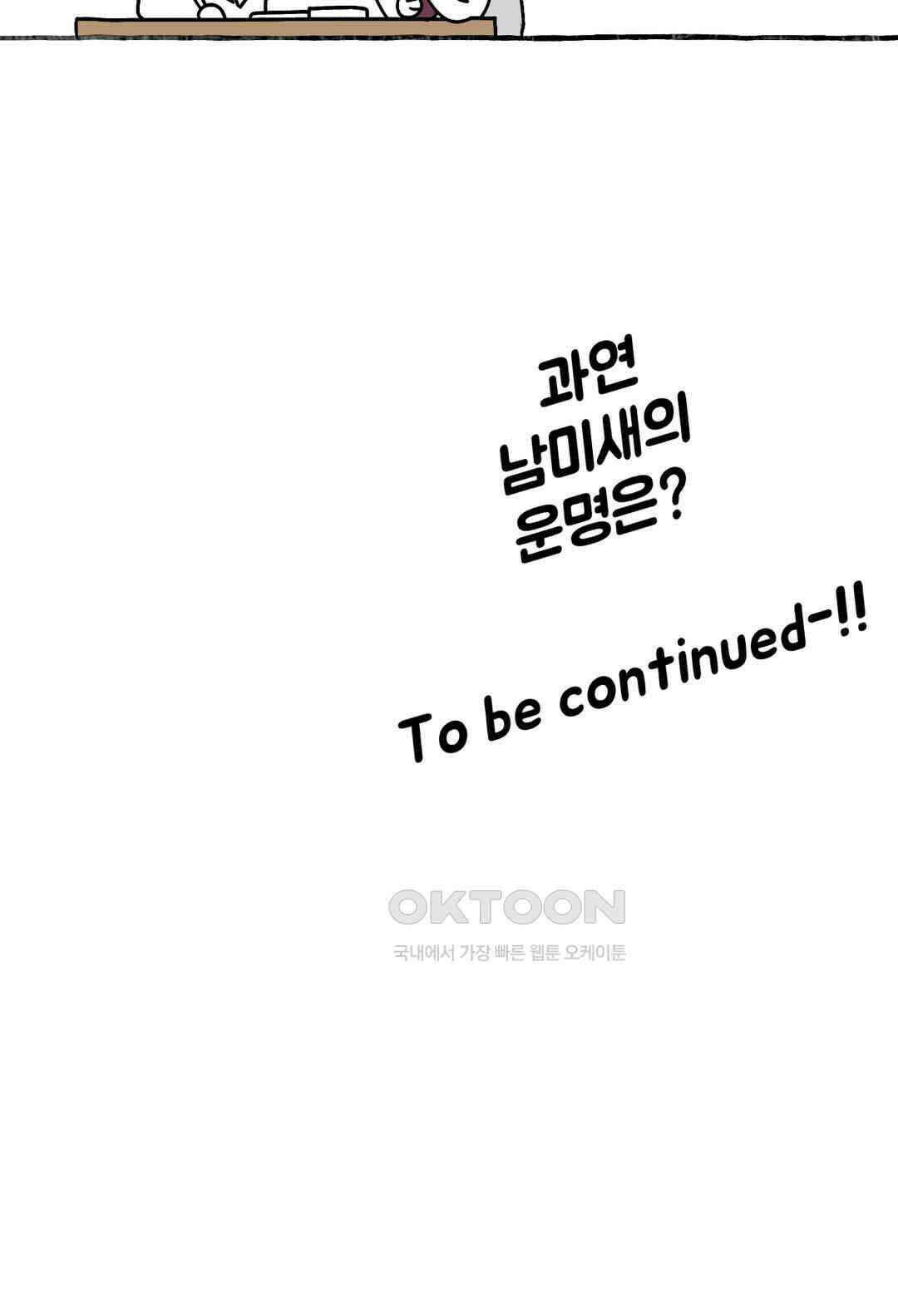 몸만 원해 심판의 날 22