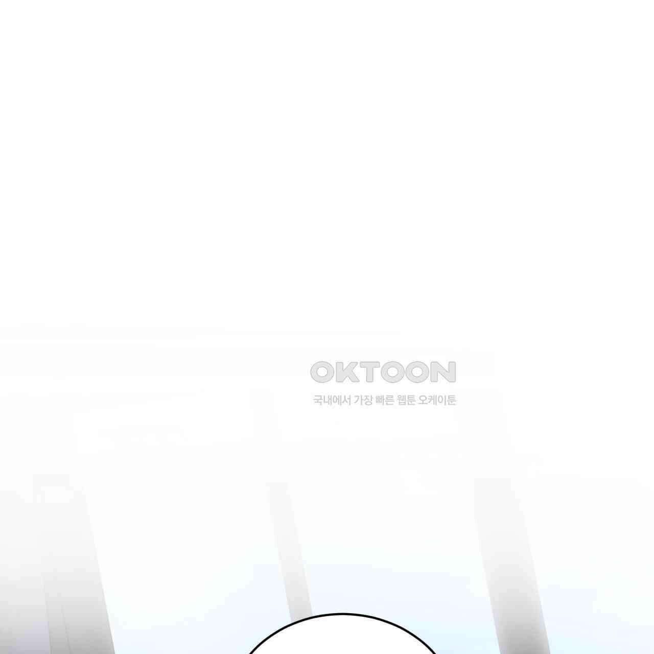 스위티, 스위티, 스위티(Sweetie, Sweetie, Sweetie) 4화 1