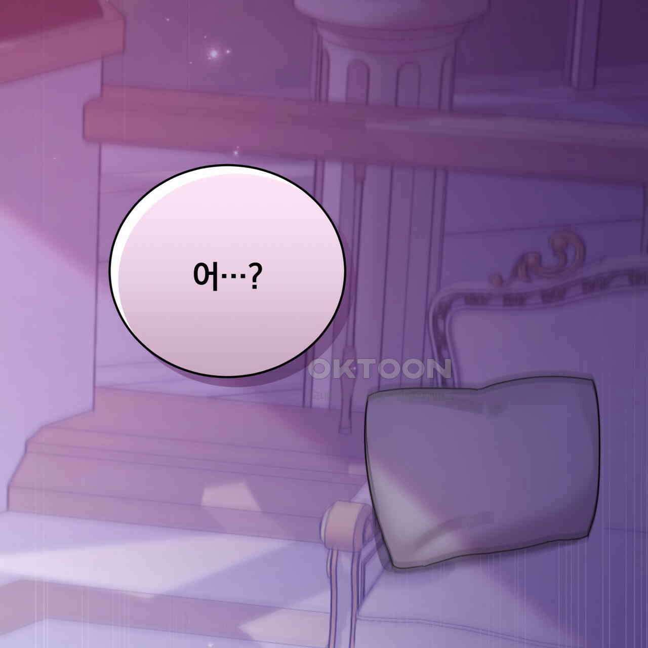 스위티, 스위티, 스위티(Sweetie, Sweetie, Sweetie) 8화 24