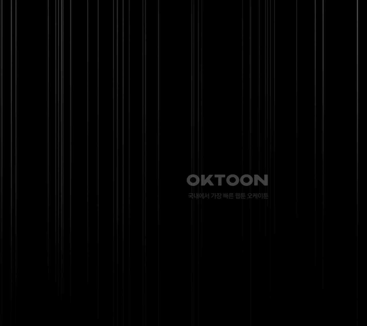 스위티, 스위티, 스위티(Sweetie, Sweetie, Sweetie) 8화 27