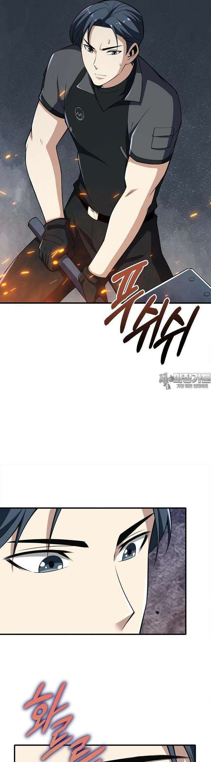 천마를 삼켰다 12화 10