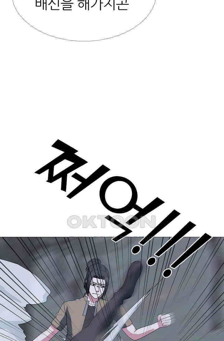 고교최강 266화 9