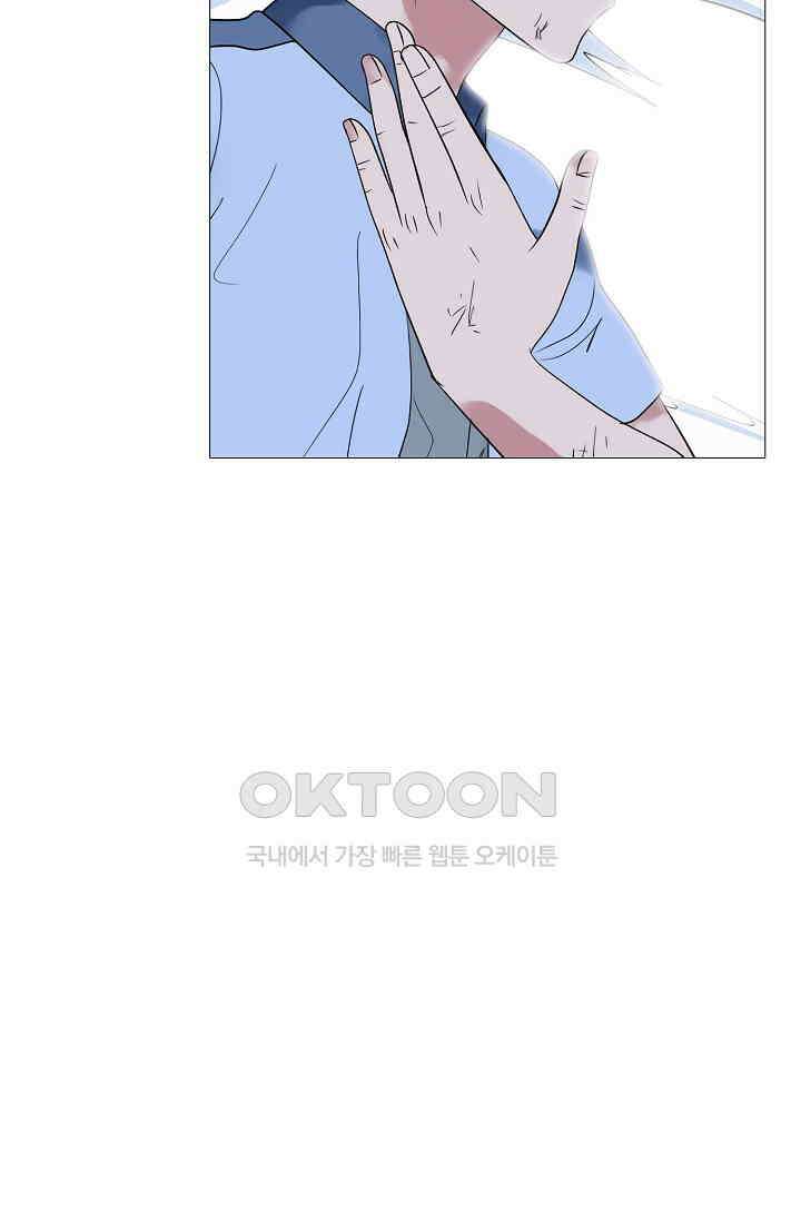 고교최강 271화 4