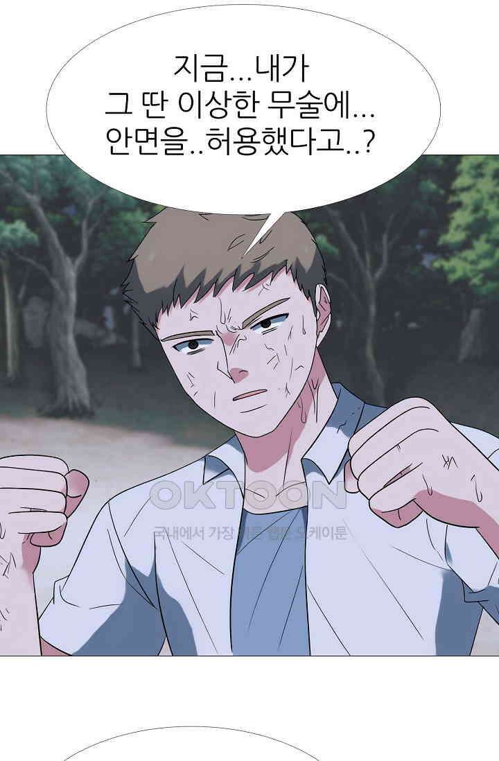 고교최강 271화 7