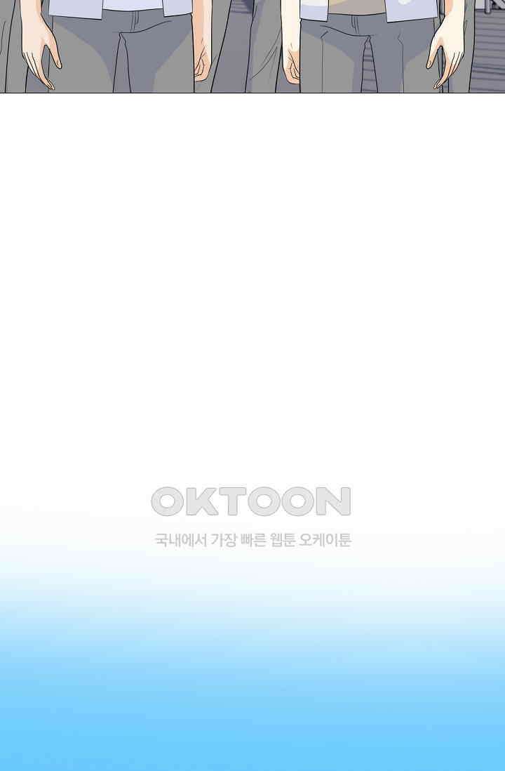 고교최강 296화 5
