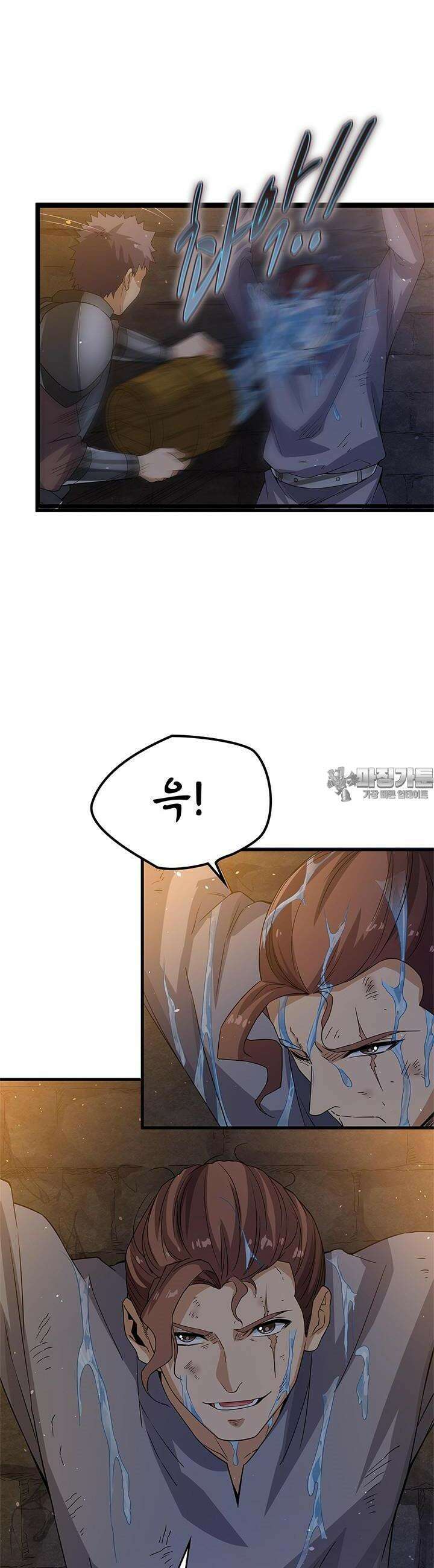 심연의 끝, 난 인류를 구할 것이다 25화 2