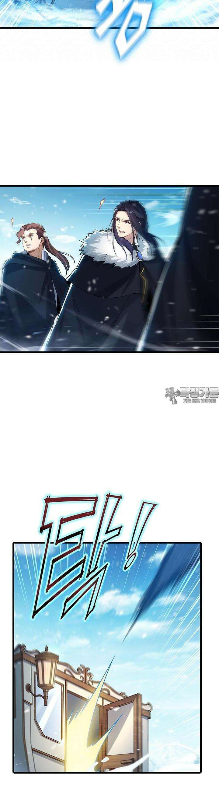 심연의 끝, 난 인류를 구할 것이다 29화 4