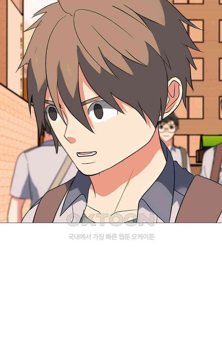 고교최강 313화 5
