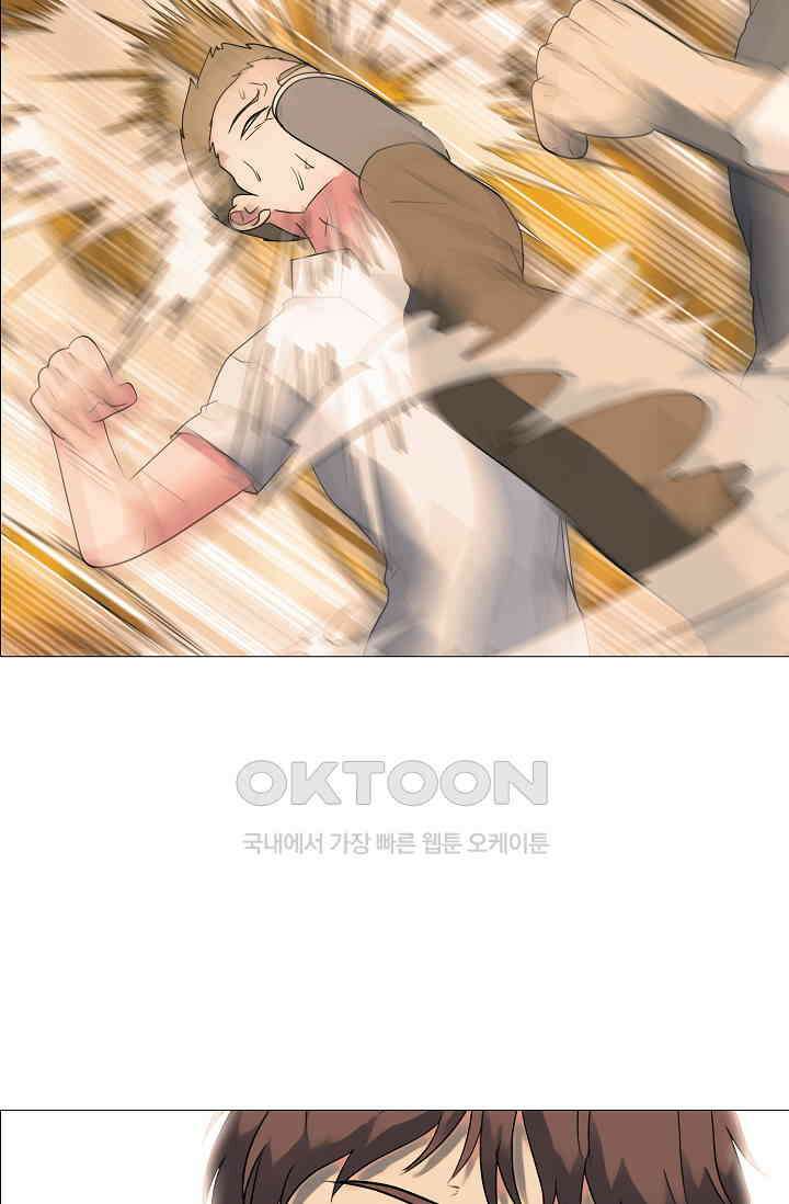 고교최강 344화 2