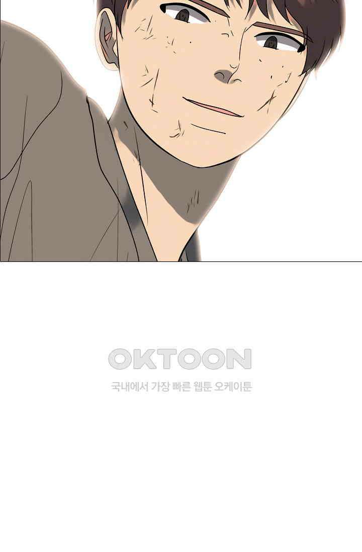 고교최강 344화 3