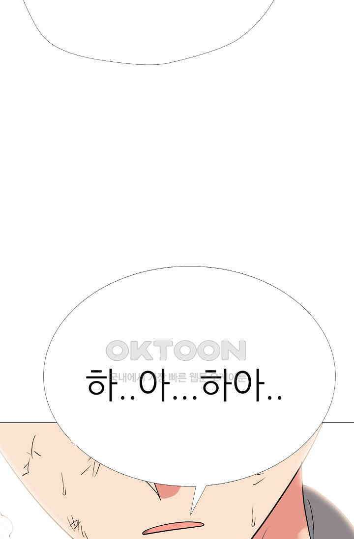 고교최강 344화 6