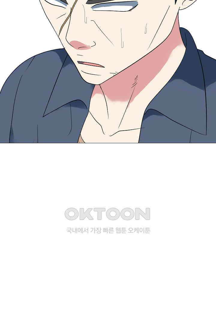 고교최강 378화 5