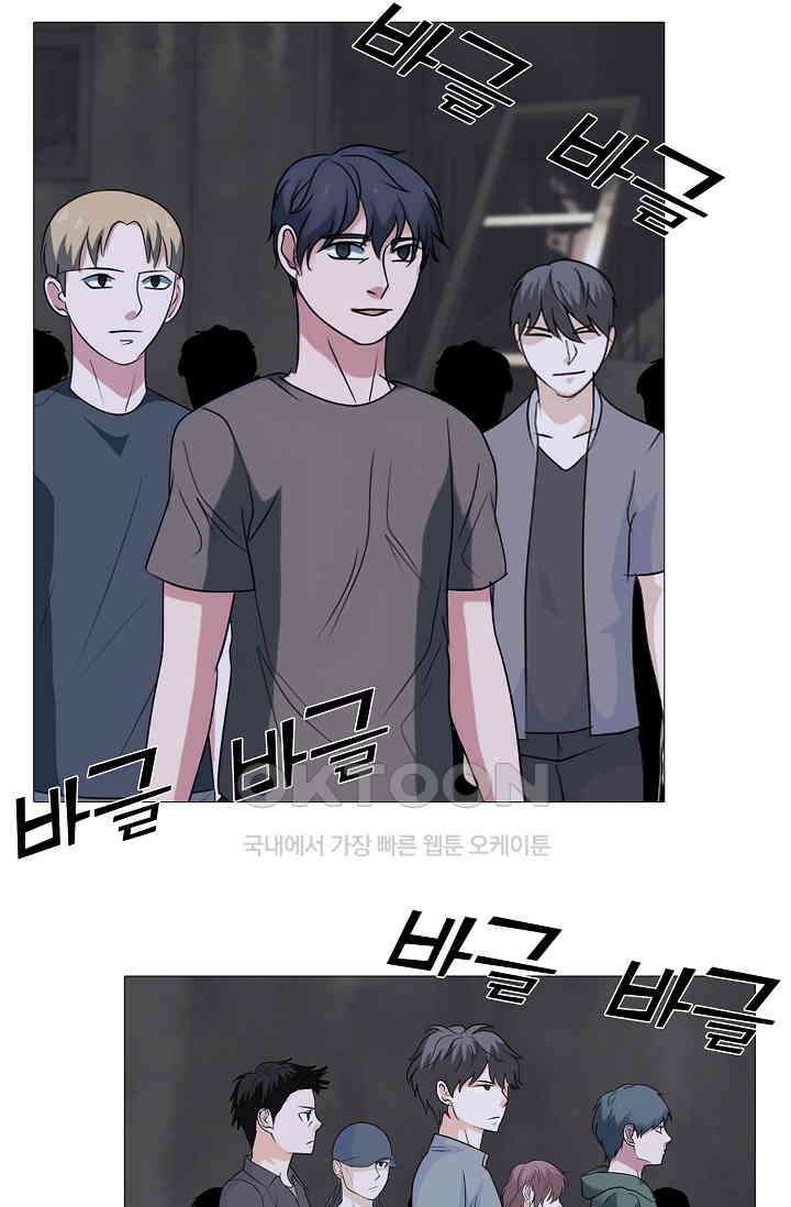 고교최강 383화 7