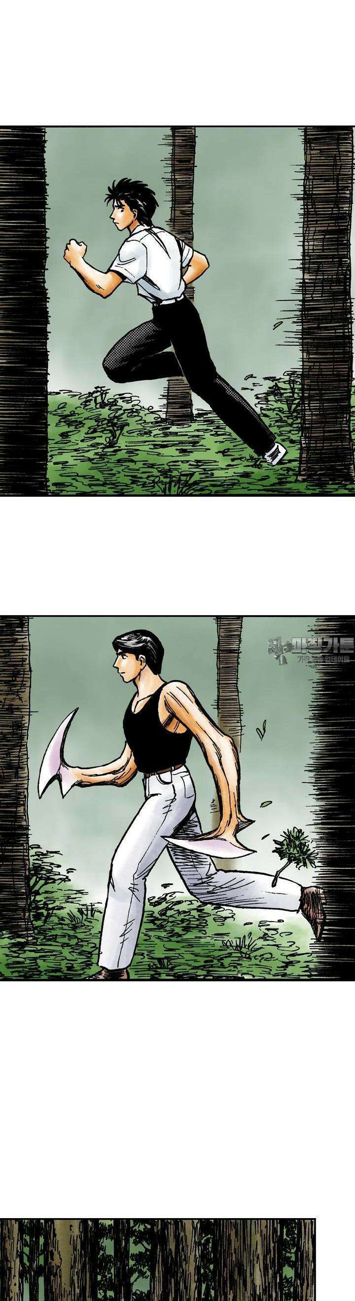 기생수 153화 3