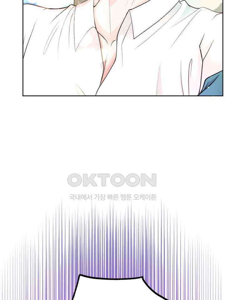 갓츄! 원더랜드 2화 5