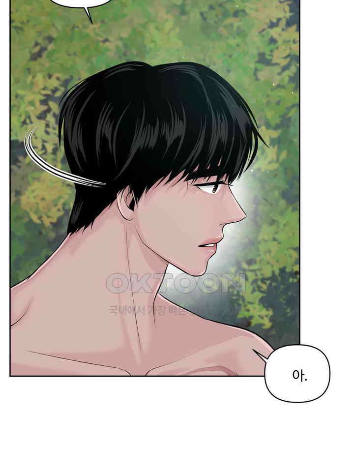 갓츄! 원더랜드 10화 6