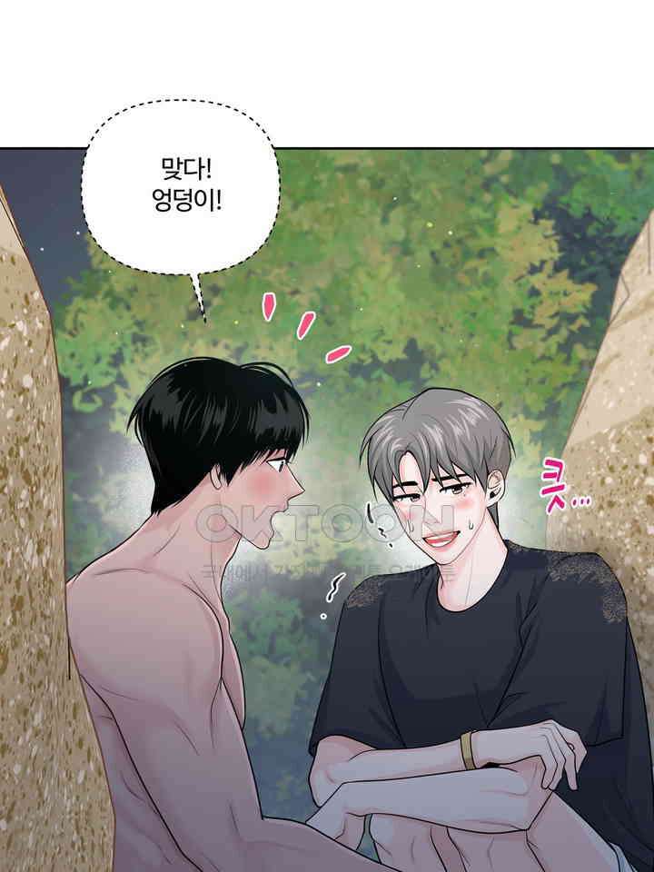 갓츄! 원더랜드 10화 7