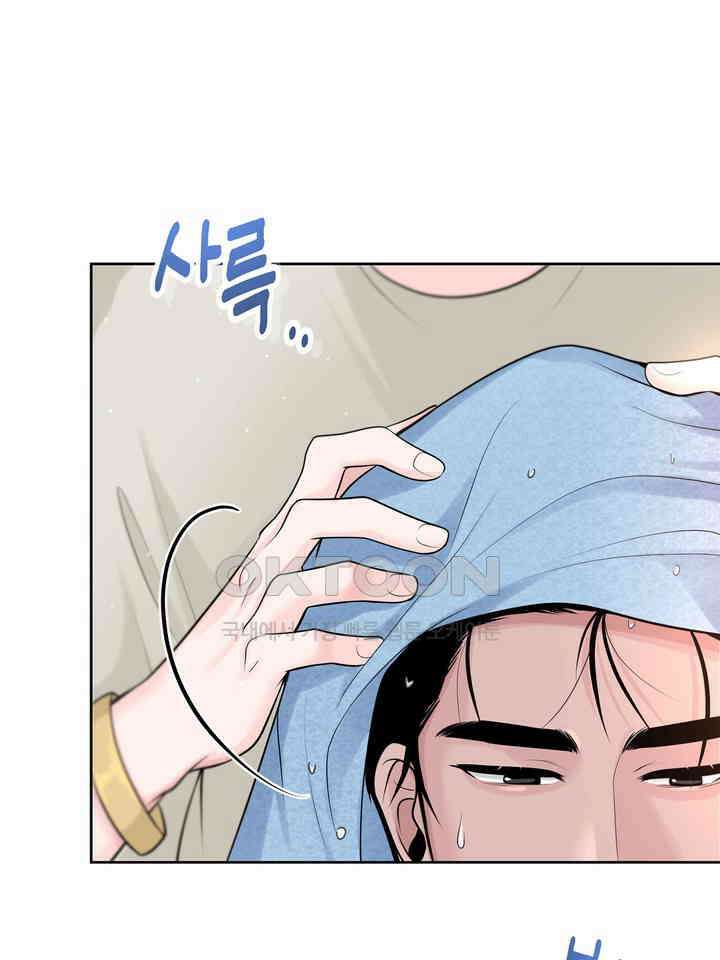 갓츄! 원더랜드 10화 12
