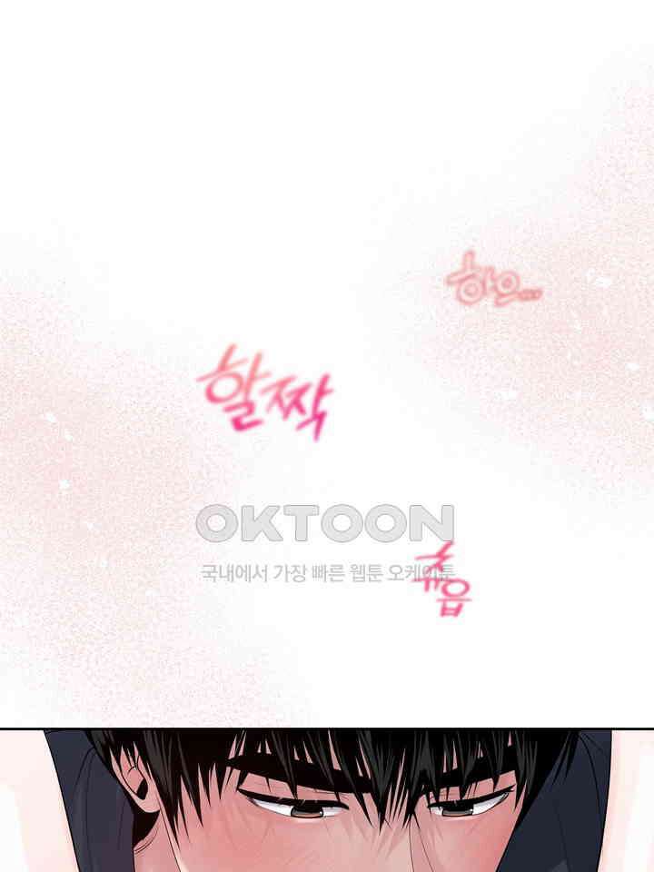 갓츄! 원더랜드 17화 1