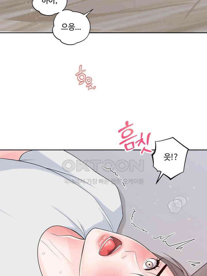 갓츄! 원더랜드 17화 6
