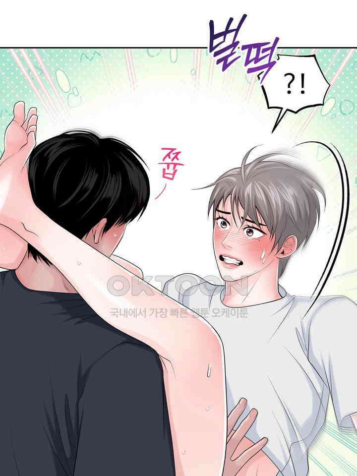 갓츄! 원더랜드 17화 10