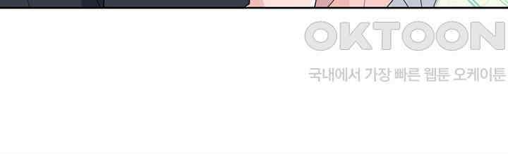 갓츄! 원더랜드 17화 11