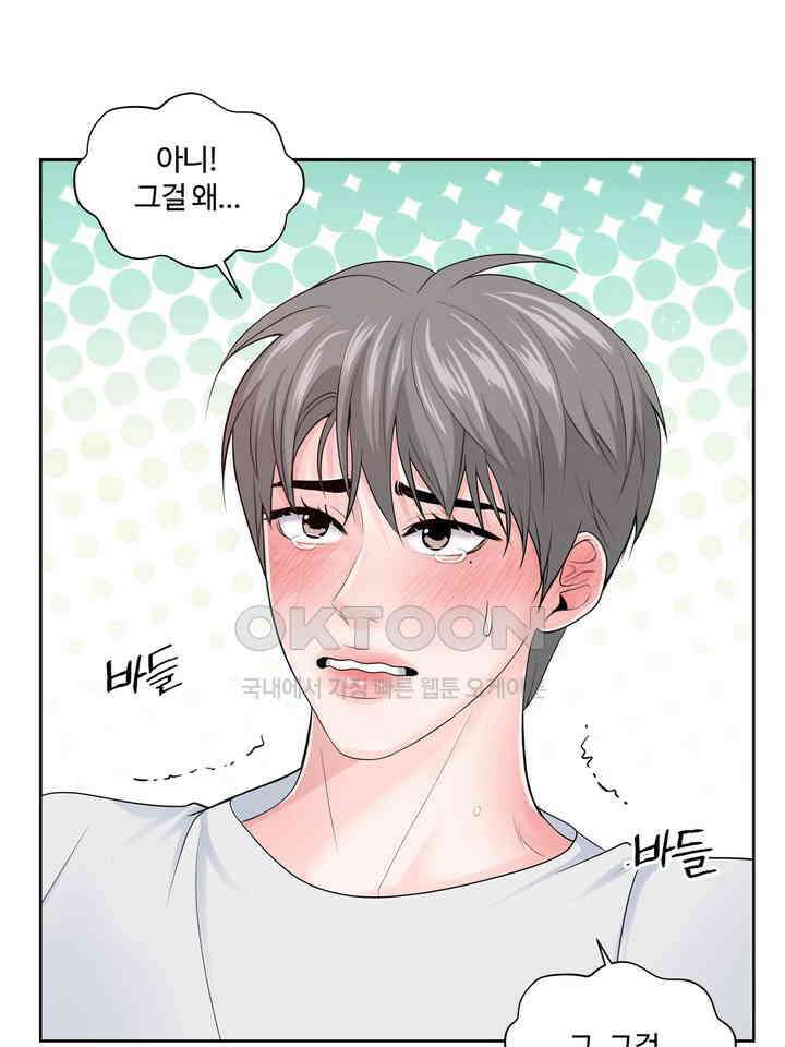 갓츄! 원더랜드 17화 12
