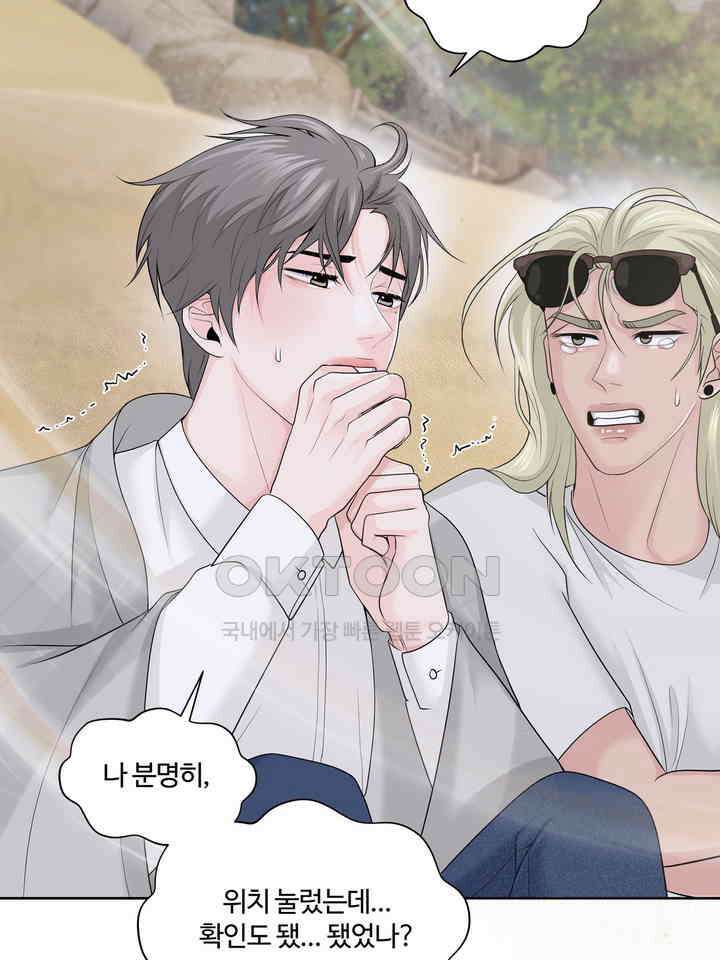 갓츄! 원더랜드 24화 3