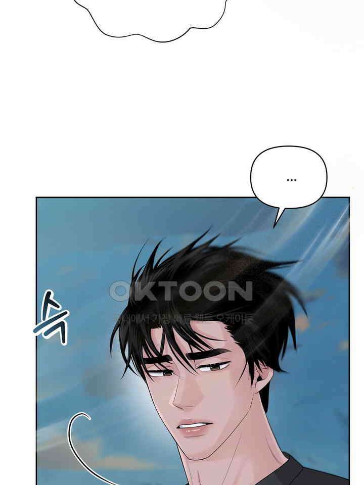 갓츄! 원더랜드 24화 4