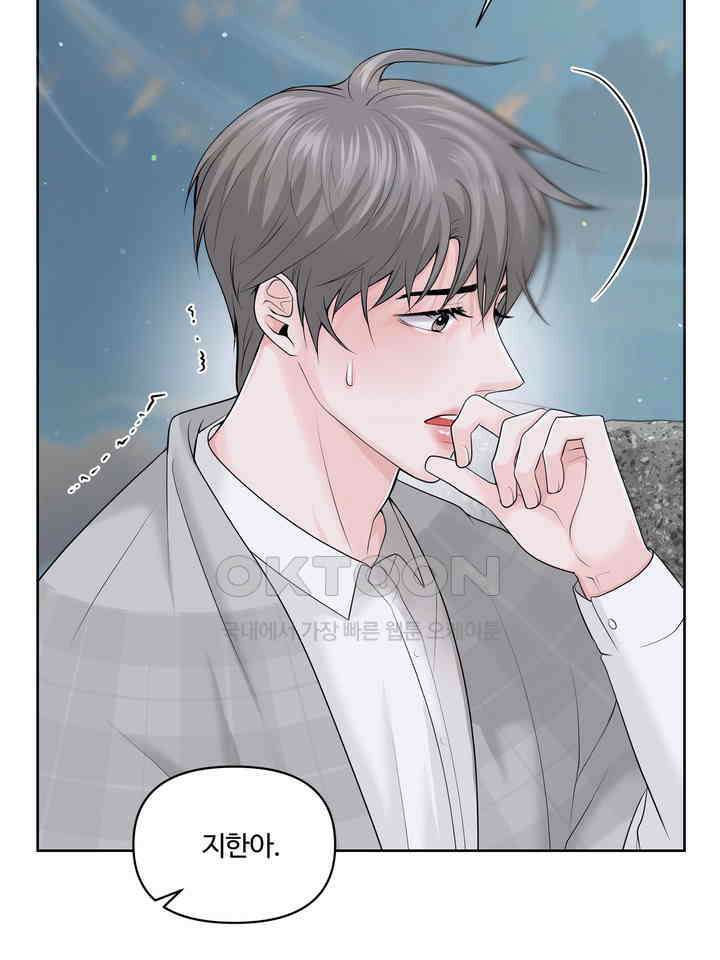 갓츄! 원더랜드 24화 16