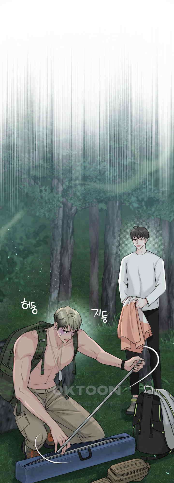 갓츄! 원더랜드 31화 1