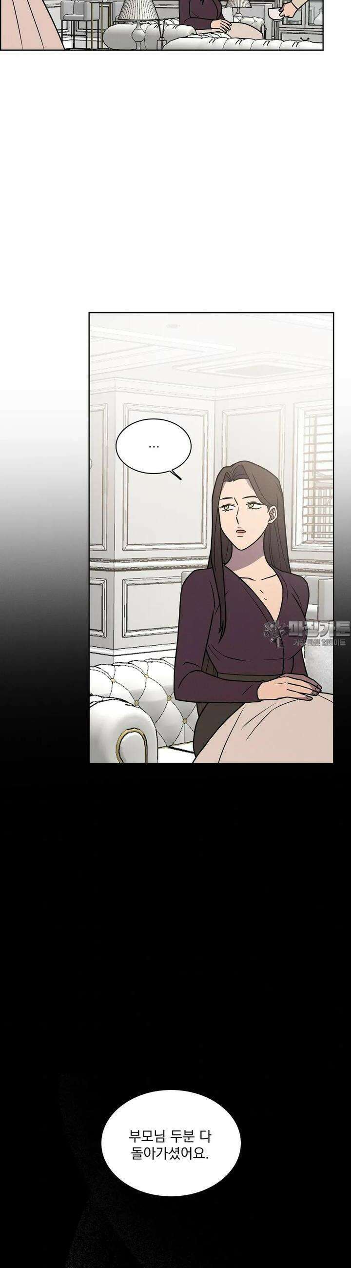 유리꽃 3화 6