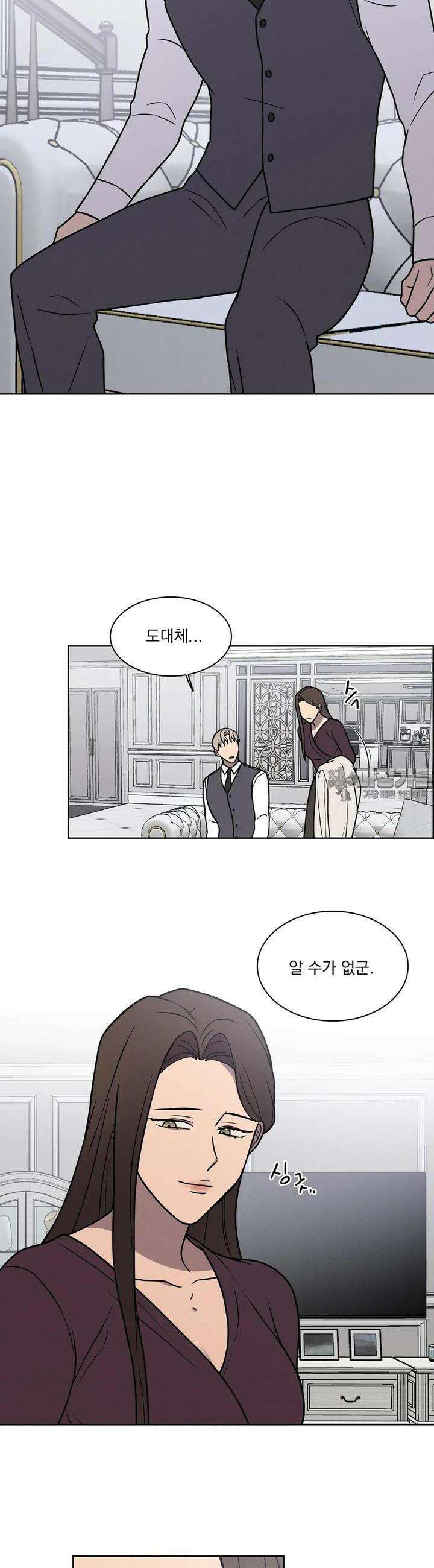 유리꽃 3화 14