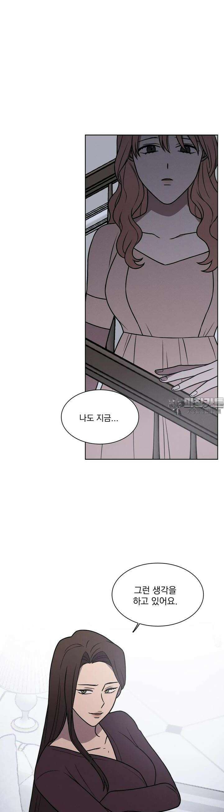 유리꽃 3화 16