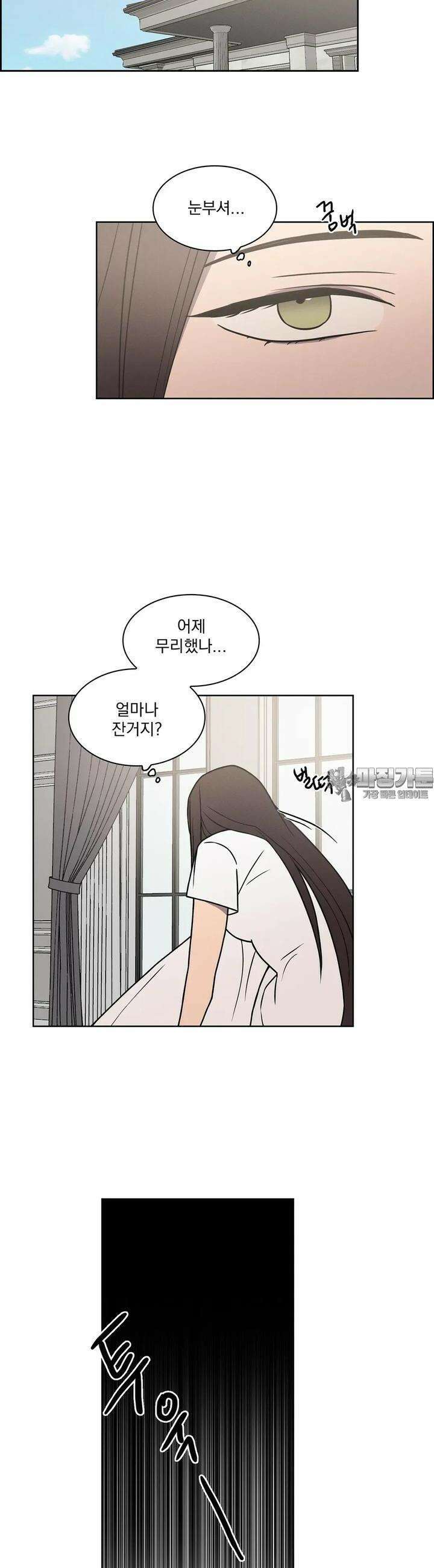 유리꽃 3화 18