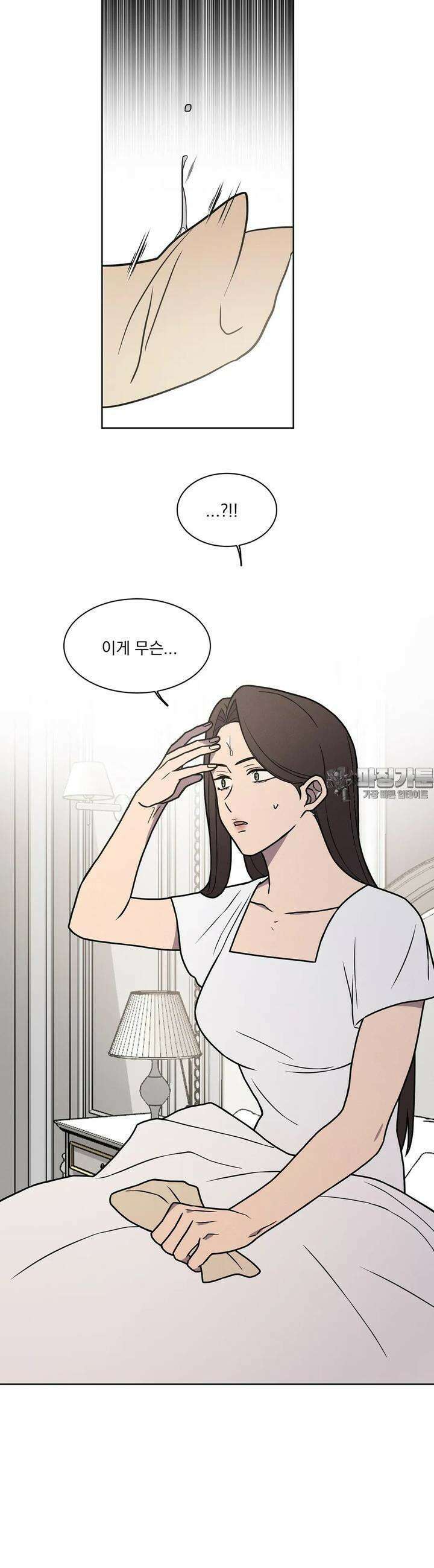 유리꽃 3화 19