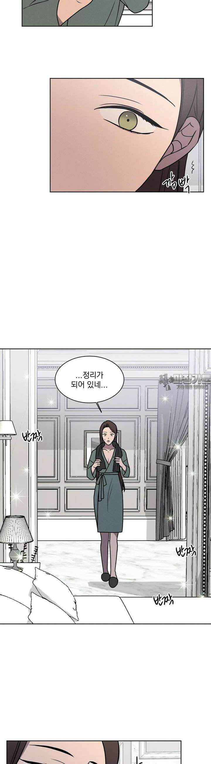 유리꽃 3화 25