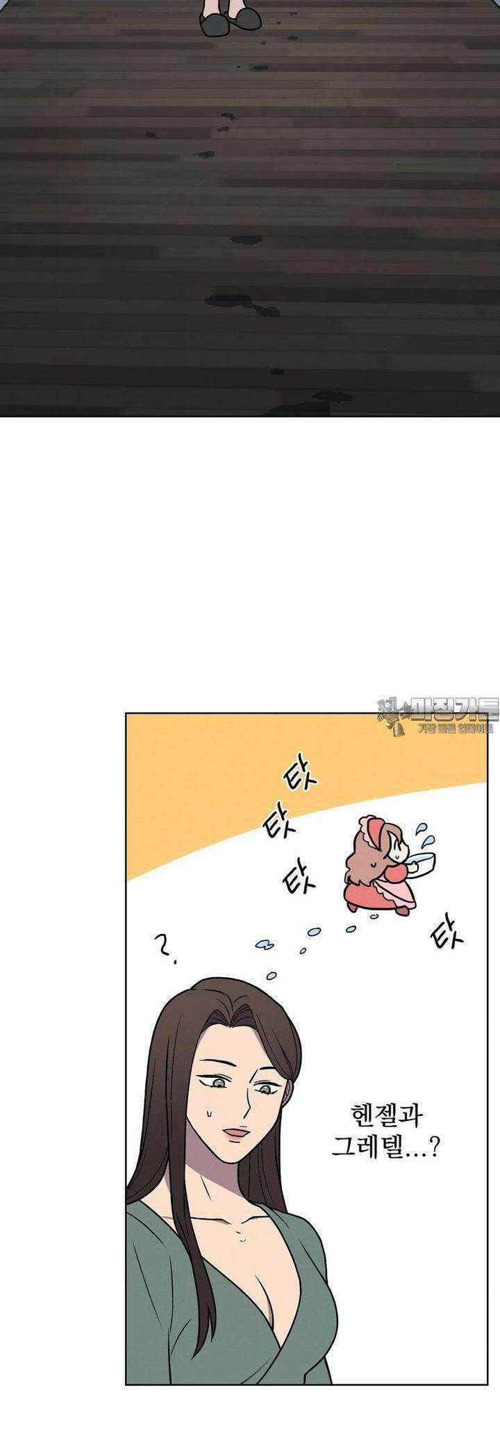 유리꽃 3화 27