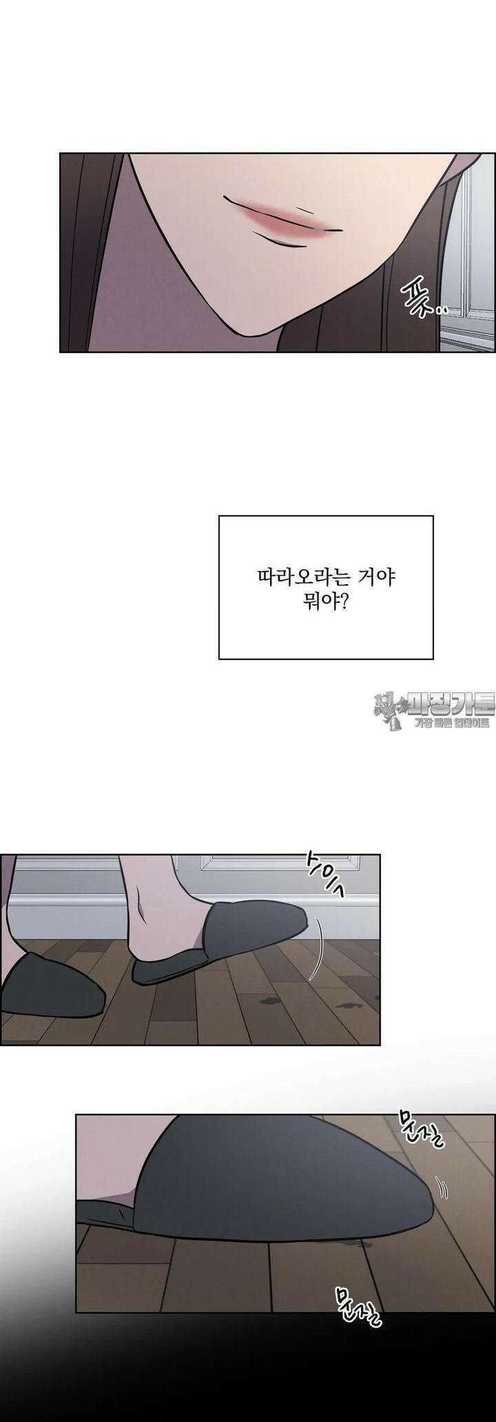 유리꽃 3화 28