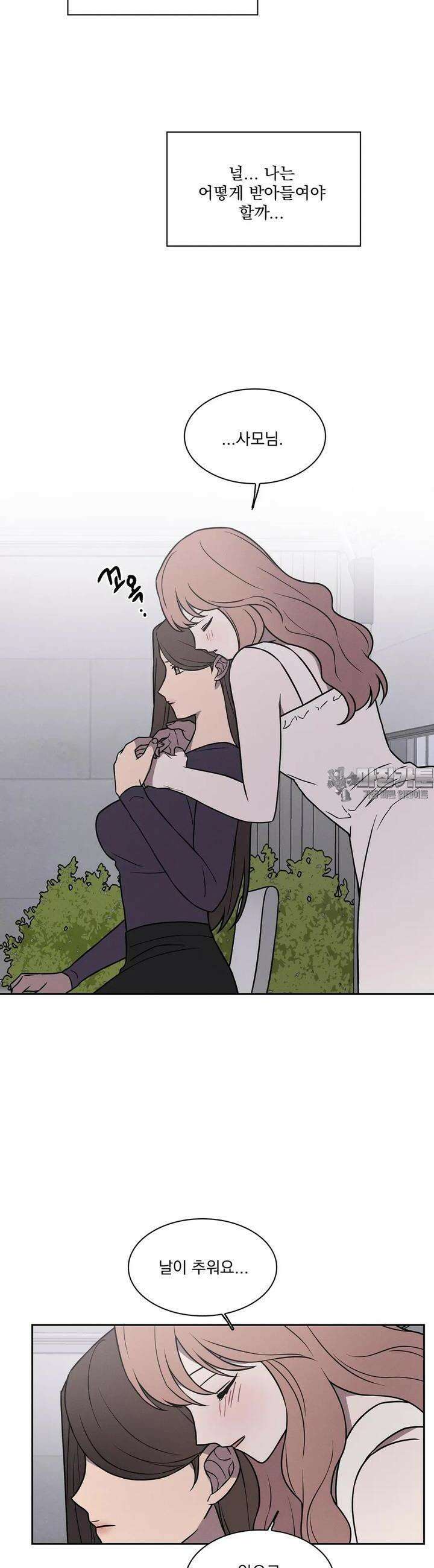 유리꽃 13화 4