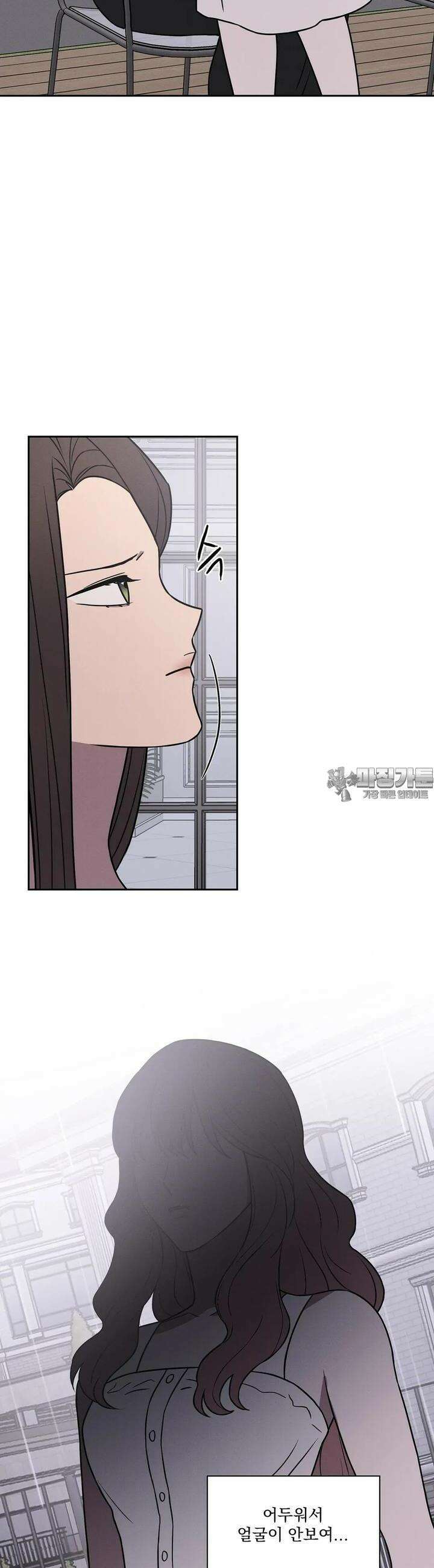 유리꽃 13화 6