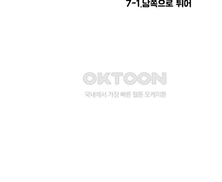 아 지갑놓고나왔다 2부 7-1 7